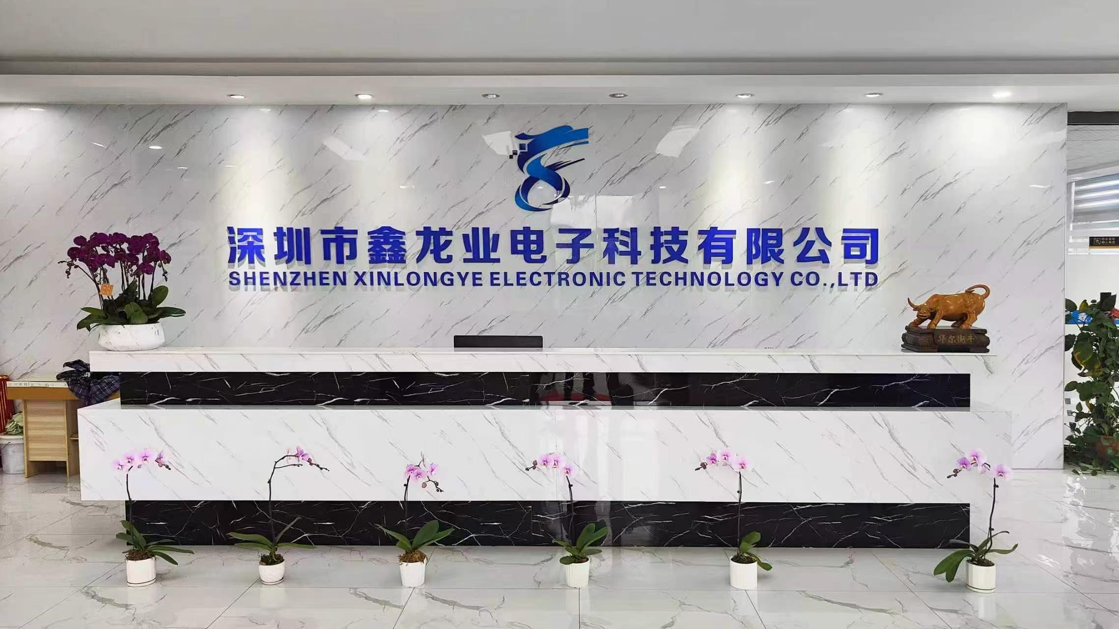 XLY 深圳 office reception