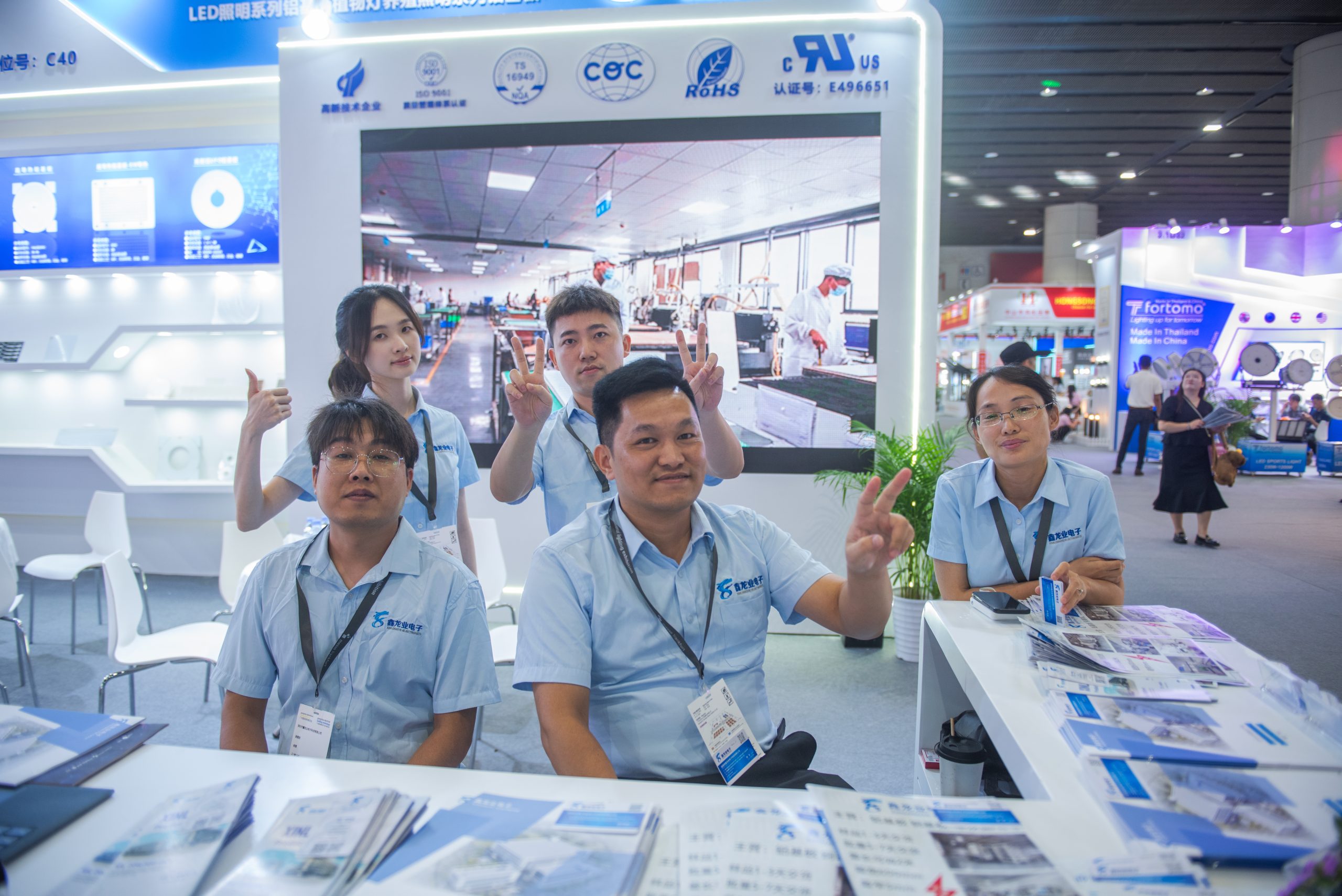 XLY trade show team