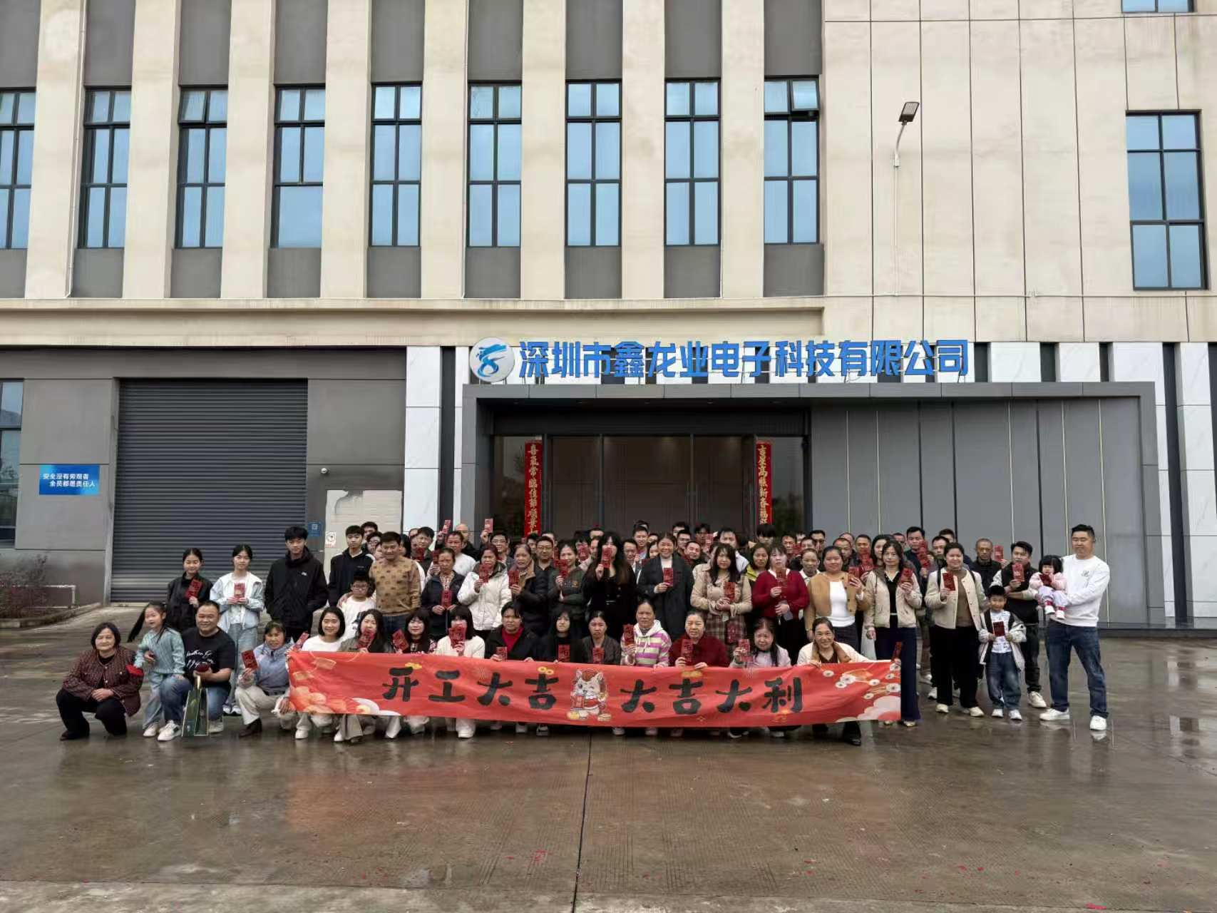XLY company team group photo
