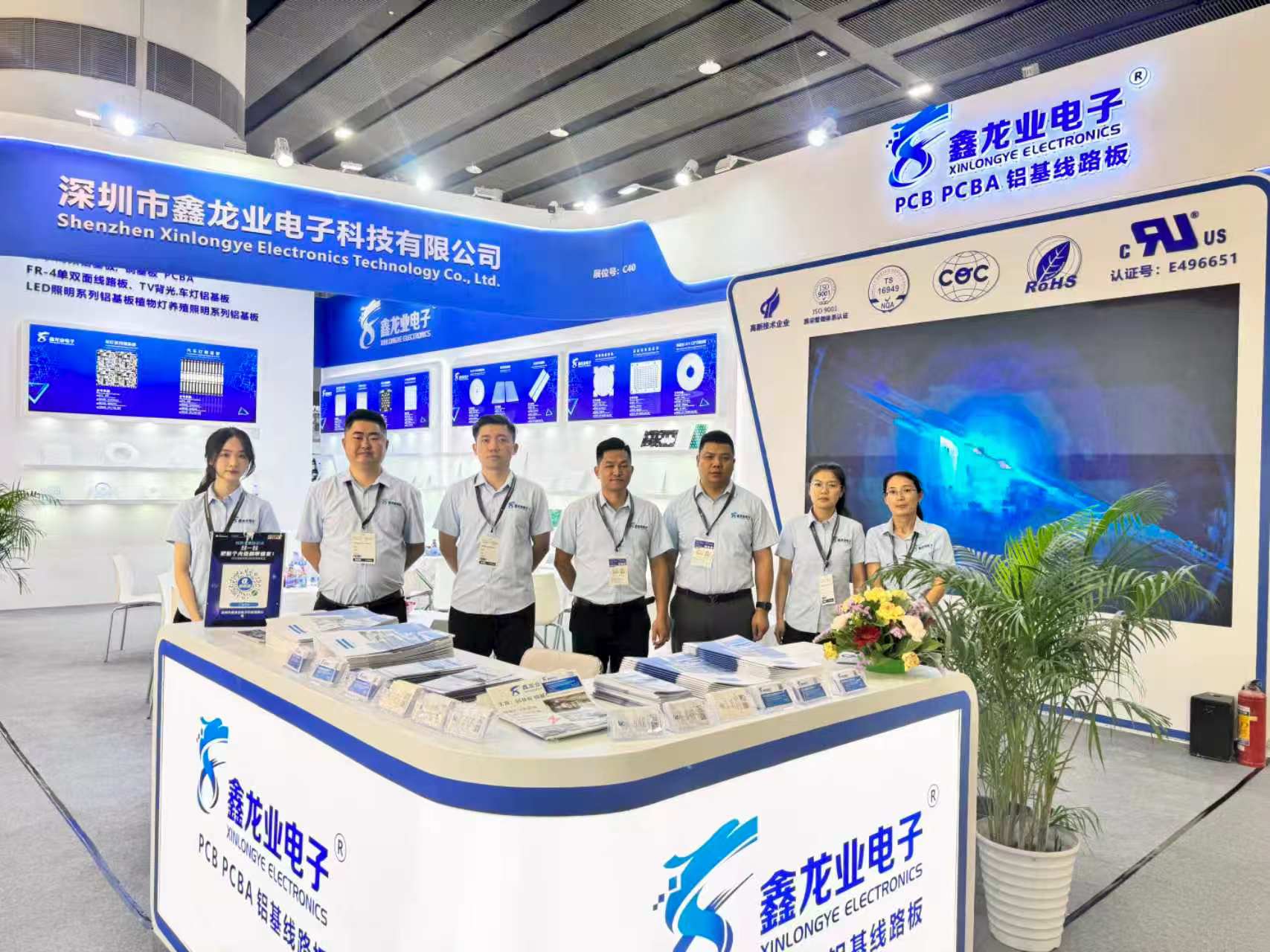 XLY exhibition booth team